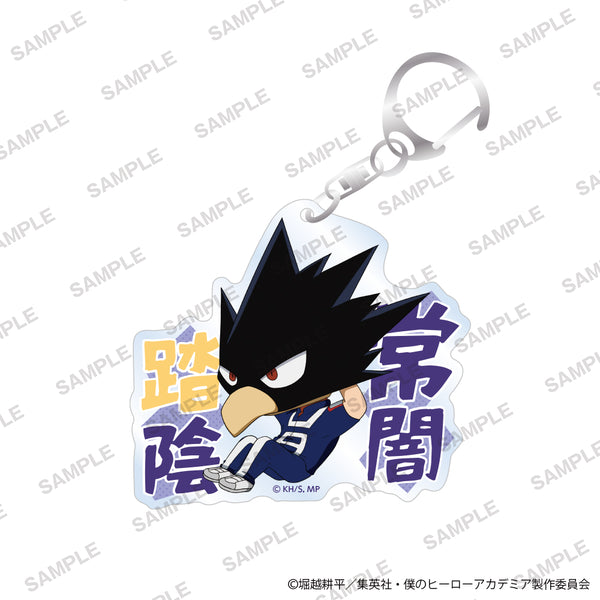 『僕のヒーローアカデミア』おなまえアクリルキーホルダー 準備運動ver. 常闇踏陰
