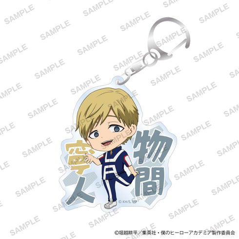 『僕のヒーローアカデミア』おなまえアクリルキーホルダー 準備運動ver. 物間寧人