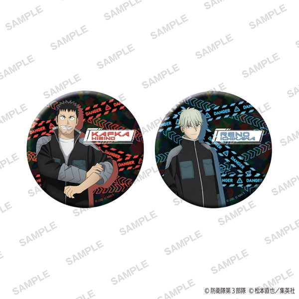 『怪獣8号』おおきなキラキラ缶バッジ2個セット 日比野カフカ・市川レノ