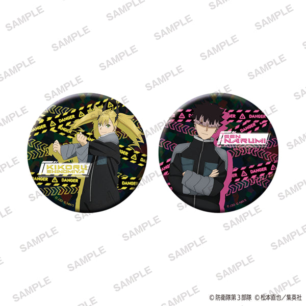 『怪獣8号』おおきなキラキラ缶バッジ2個セット 四ノ宮キコル・鳴海弦