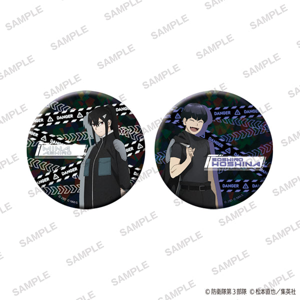 『怪獣8号』おおきなキラキラ缶バッジ2個セット 亜白ミナ・保科宗四郎