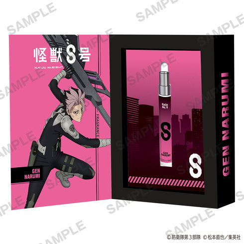 『怪獣8号』フレグランス オードトワレ 鳴海弦