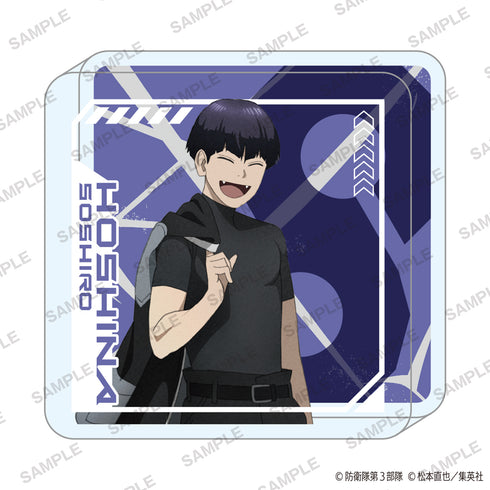 『怪獣8号』miniアクリルブロック 保科宗四郎