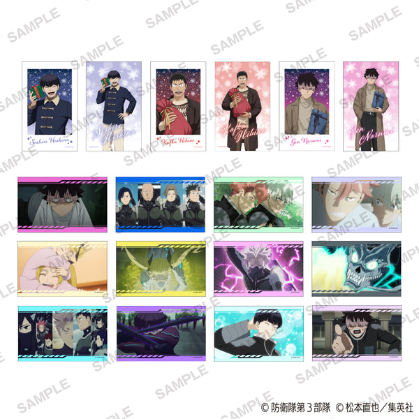 『怪獣8号』ミニブロマイドコレクション【BOX】