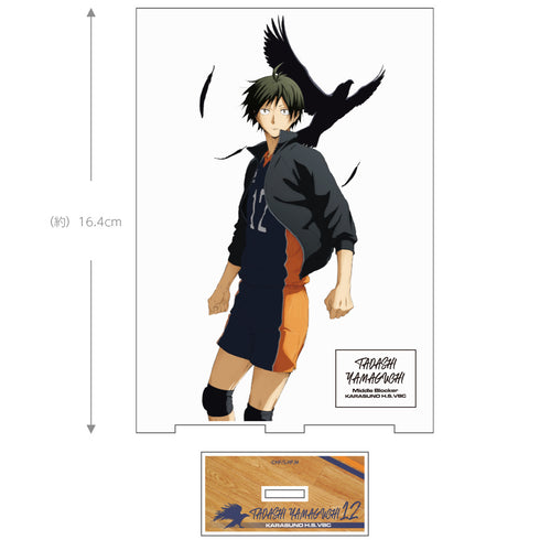 『ハイキュー!!』山口忠 アクリルスタンド(大)Ver.1.0