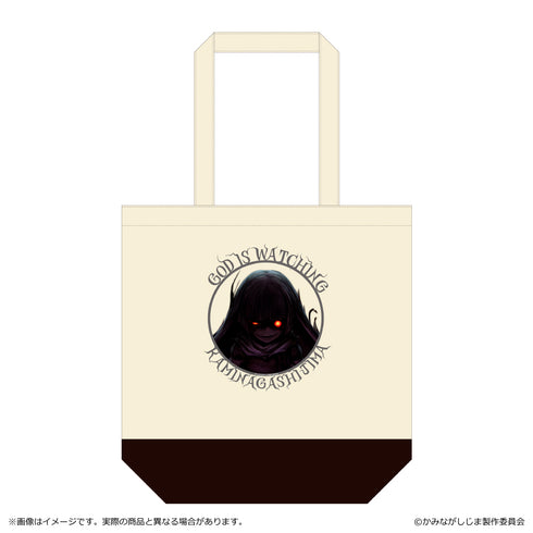 『かみながしじま~輪廻の巫女~』トートバッグ
