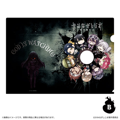 『かみながしじま~輪廻の巫女~』クリアファイル B(ミニキャラ)