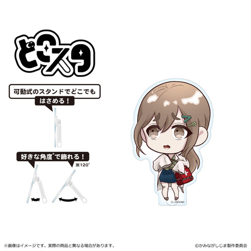 『かみながしじま~輪廻の巫女~』どこスタ 南愛海