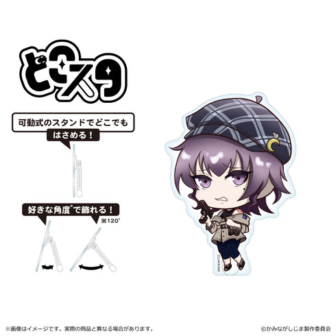 『かみながしじま~輪廻の巫女~』どこスタ 網野光