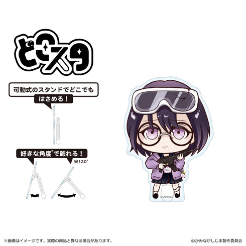 『かみながしじま~輪廻の巫女~』どこスタ 今別府ほむら