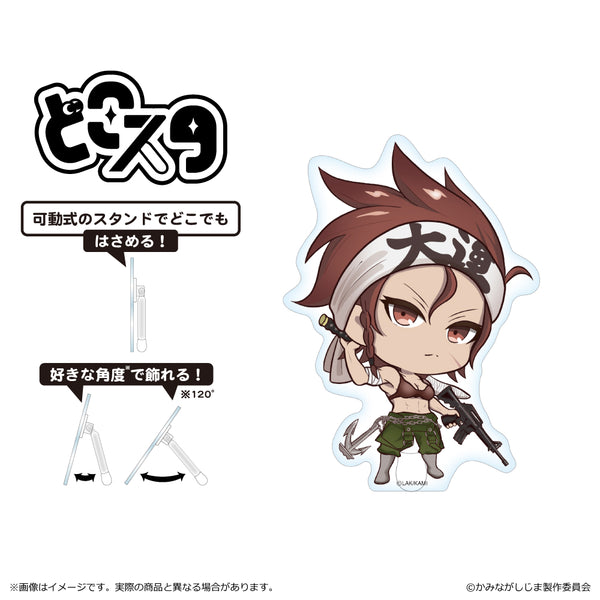 『かみながしじま~輪廻の巫女~』どこスタ 有櫛小姫