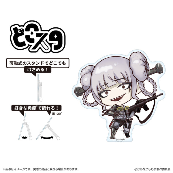 『かみながしじま~輪廻の巫女~』どこスタ 八意胡桃