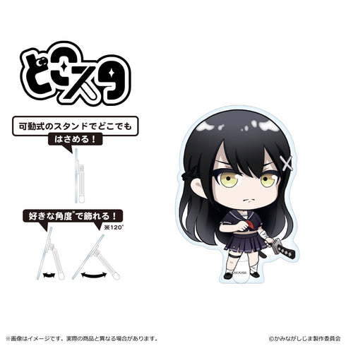 『かみながしじま~輪廻の巫女~』どこスタ 天音みこ