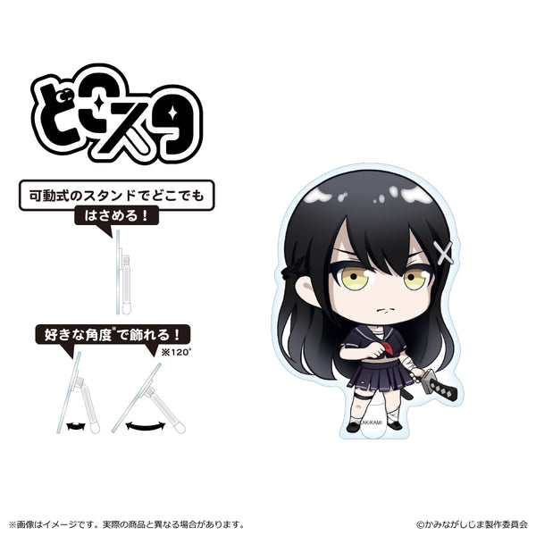 『かみながしじま~輪廻の巫女~』どこスタ 天音みこ