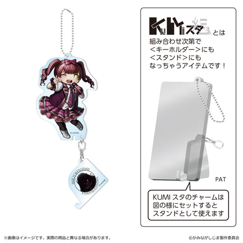 『かみながしじま~輪廻の巫女~』KUMIスタ 桃園ありす