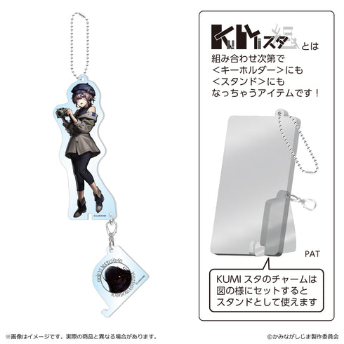 『かみながしじま~輪廻の巫女~』KUMIスタ 網野光