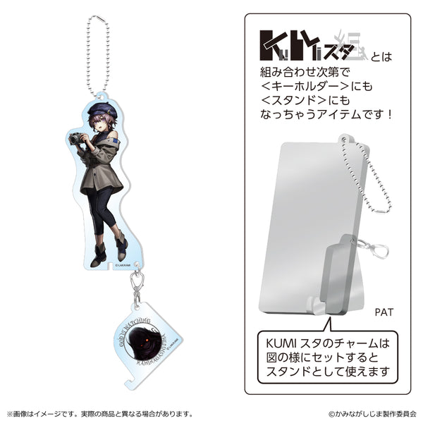 『かみながしじま~輪廻の巫女~』KUMIスタ 網野光