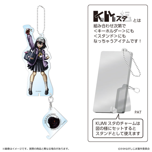 『かみながしじま~輪廻の巫女~』KUMIスタ 今別府ほむら