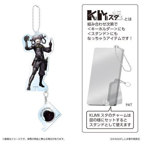 『かみながしじま~輪廻の巫女~』KUMIスタ 八意胡桃