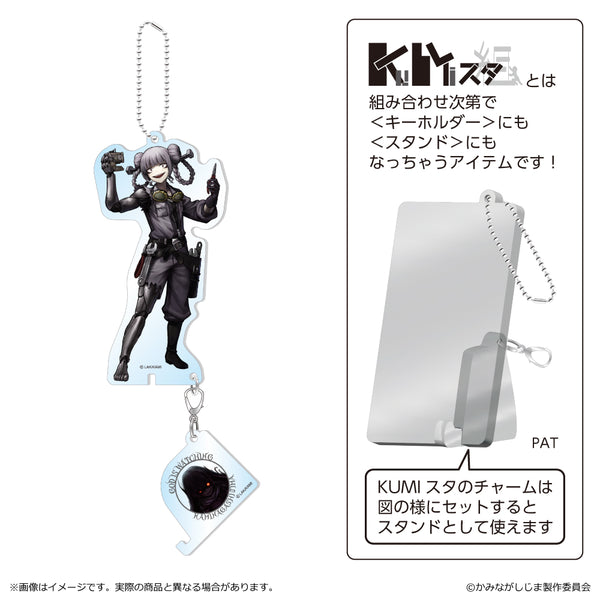 『かみながしじま~輪廻の巫女~』KUMIスタ 八意胡桃