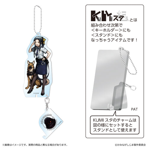 『かみながしじま~輪廻の巫女~』KUMIスタ 桜川舞