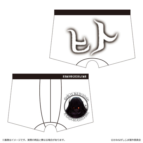 『かみながしじま~輪廻の巫女~』 ヒトぱん