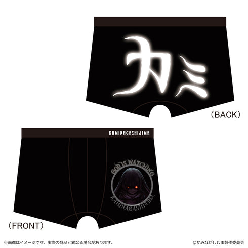 『かみながしじま~輪廻の巫女~』 カミぱん