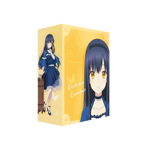 『Summer Pockets』久島 鴎 オードパルファム