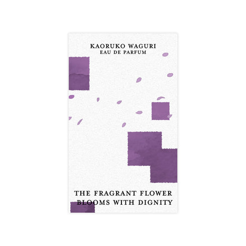 『薫る花は凛と咲く』薫子 オードパルファム