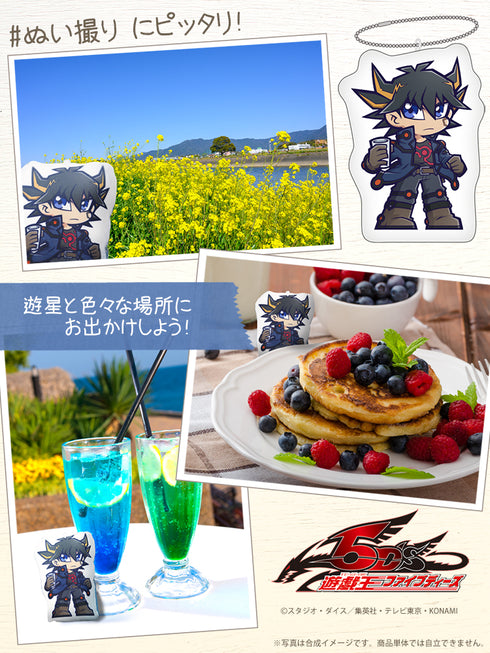 "Yu-Gi-Oh! 5D's" Yusei Fudo Travel Mascot