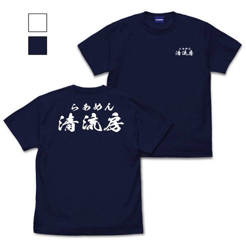 『ラーメン発見伝』清流房スタッフ Tシャツ NAVY【202406再販】