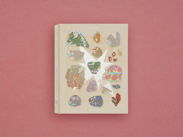 【CD】ずっと真夜中でいいのに。/形藻土【初回限定魔導書盤】