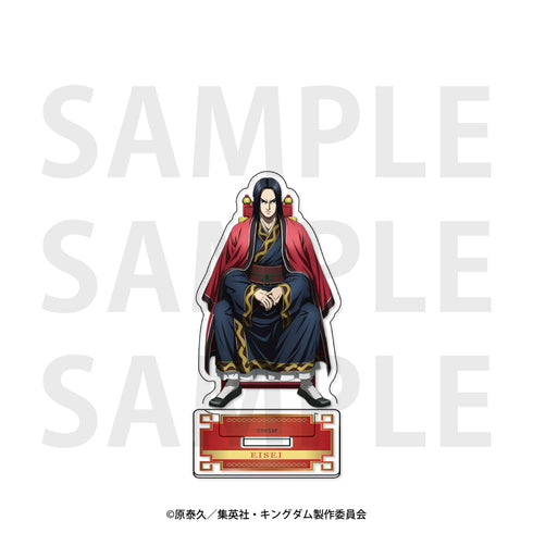 『キングダム』アクリルスタンド 嬴政