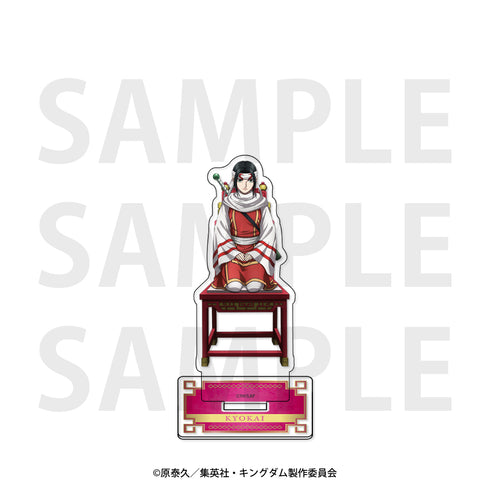 『キングダム』アクリルスタンド 羌瘣