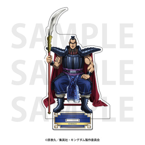 『キングダム』アクリルスタンド 王騎