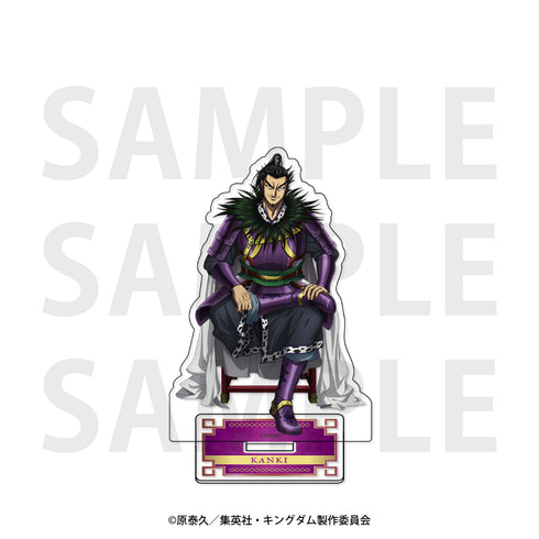 『キングダム』アクリルスタンド 桓騎