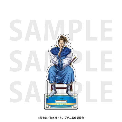 『キングダム』アクリルスタンド 李牧