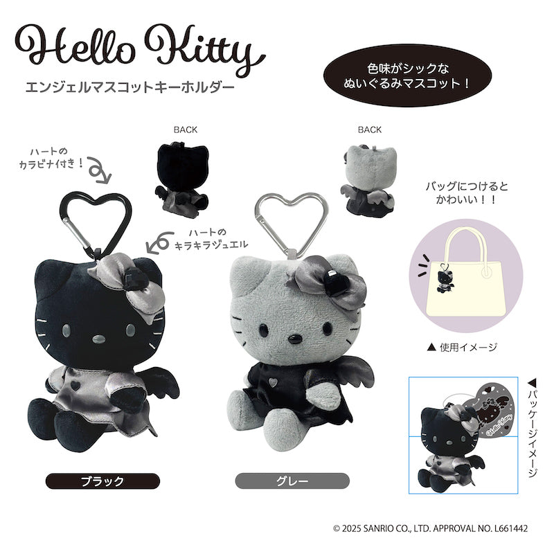 ハローキティ』エンジェルマスコットキーホルダー グレー - Anime Store.JP