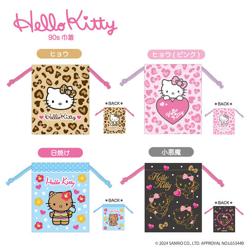 『ハローキティ』HELLO KITTY 2024 GOGOギャル COLLECTION 90s 巾着 ヒョウ【202503再販】