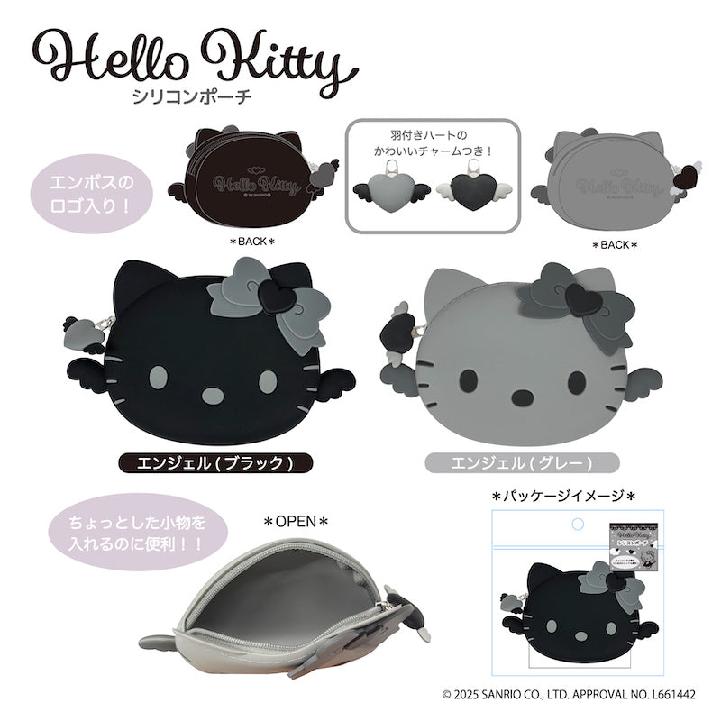 レア‼️エンジェルナースキティ お薬レターセット 薬袋デザイン