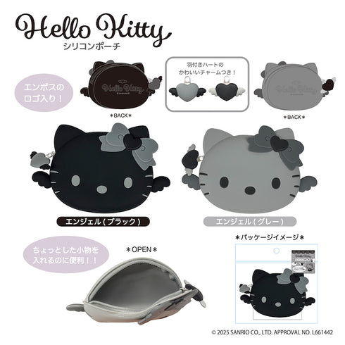『ハローキティ』シリコンポーチ エンジェル(ブラック)