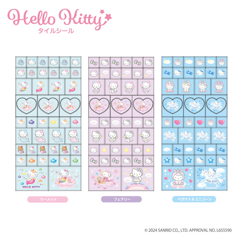 ハローキティ』タイルシール マーメイド – Anime Store JP