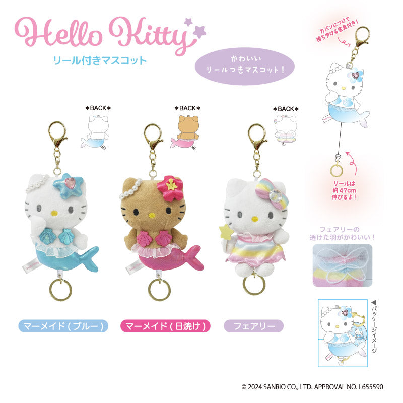 フェアリーキティ　マスコットアクセサリー ハローキティ』リール付きマスコット フェアリー – Anime Store JP