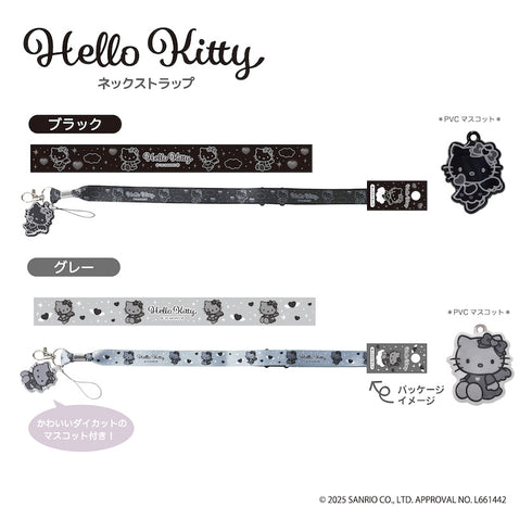 『ハローキティ』ネックストラップ ブラック