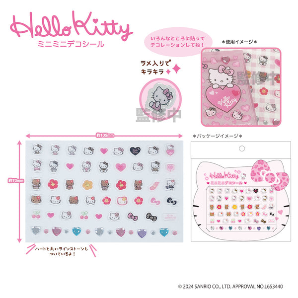 『ハローキティ』HELLO KITTY 2024 GOGOギャル COLLECTION ミニミニデコシール【202503再販】