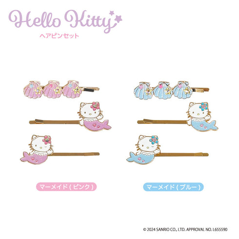 『ハローキティ』ヘアピンセット マーメイド(ピンク)【202504再販】
