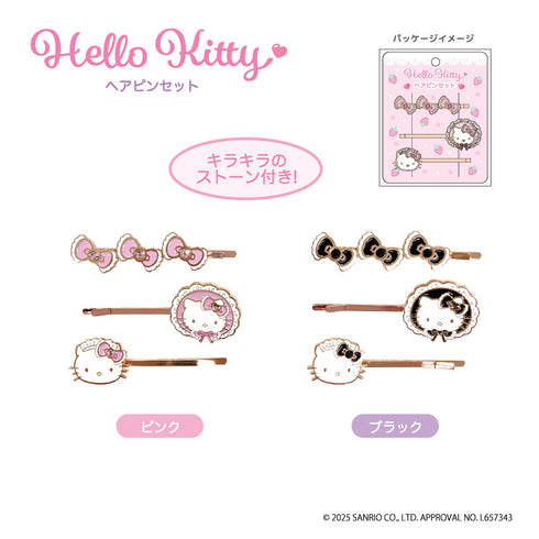 『ハローキティ』ヘアピンセット ブラック