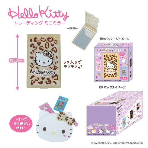 『ハローキティ』HELLO KITTY 2024 GOGOギャル COLLECTION トレーディングミニミラー BOX【202503再販】