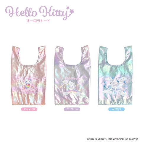 『ハローキティ』オーロラトート フェアリー【202504再販】