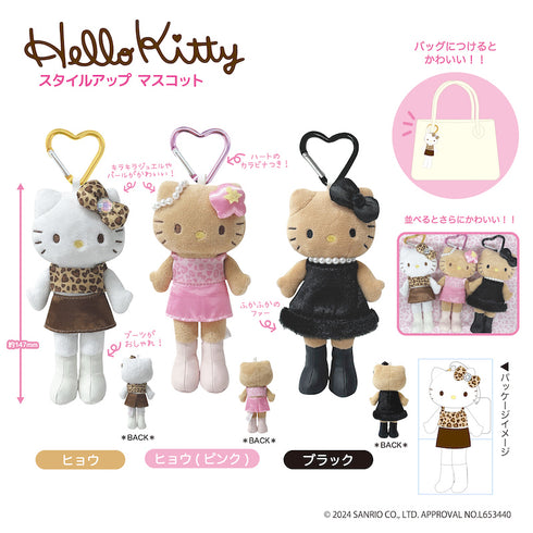 『ハローキティ』HELLO KITTY 2024 GOGOギャル COLLECTION 90s スタイルアップマスコット ヒョウ【202411再販】